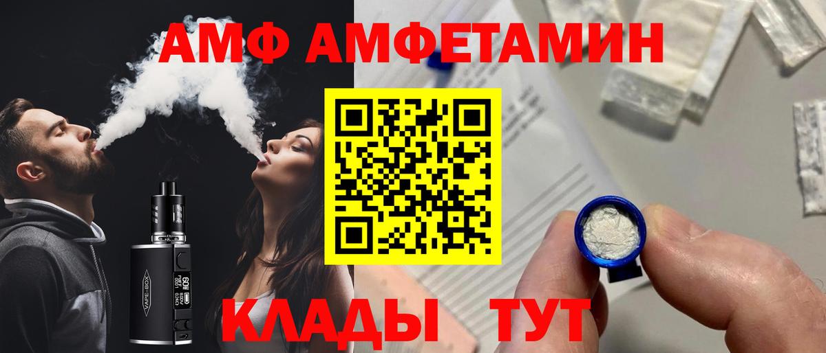 МДМА Россия