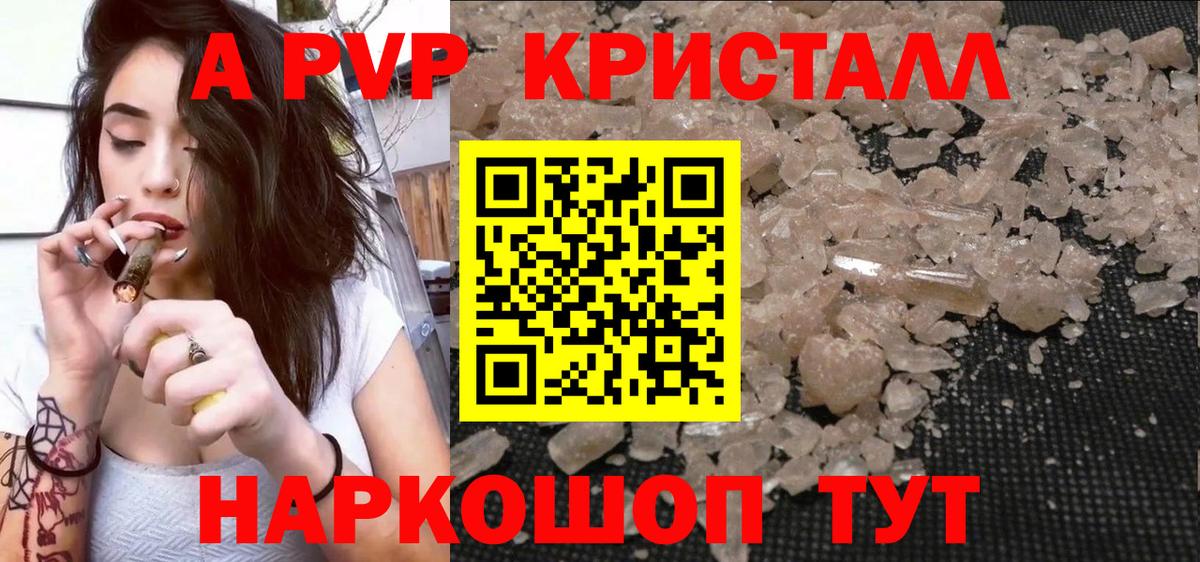 ГЕРОИН  Cocaine  Россия  Меф МЯУ МЯУ кристаллы  Вход с VPN  ГАШИШ  Бошки Шишки 