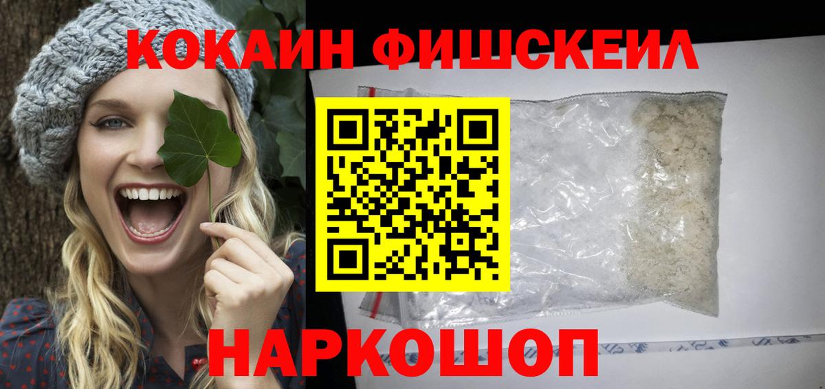 КОКАИН Колумбийский  Кокаин Колумбийский  Россия  Вход с VPN 