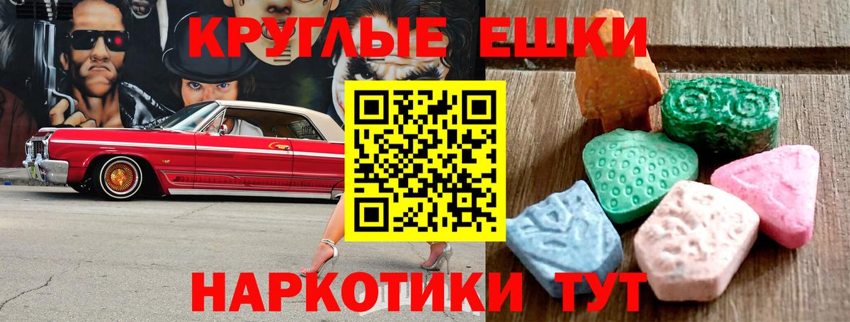 Ecstasy Cube Россия