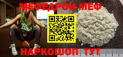 тгк Рыбинск