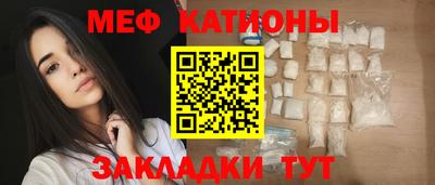 соль курить ск Рузаевка