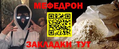тгк Рыбинск