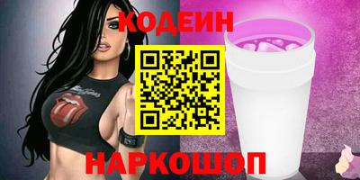 прущие грибы Рязань