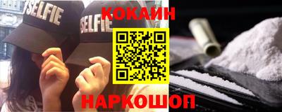 тгк Рыбинск