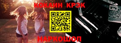 соль курить ск Рузаевка