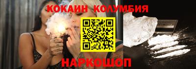 тгк Рыбинск
