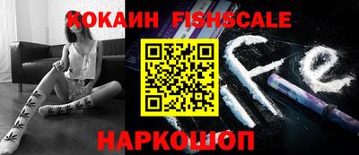 тгк Рыбинск
