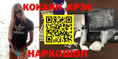 тгк Рыбинск