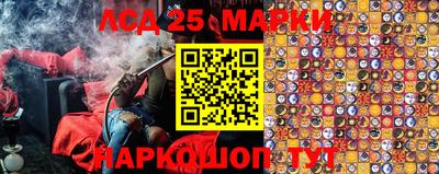прущие грибы Рязань