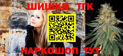 тгк Рыбинск