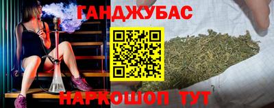 соль курить ск Рузаевка