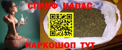 соль курить ск Рузаевка