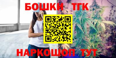 тгк Рыбинск