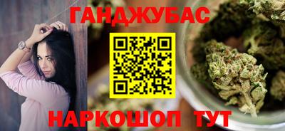 соль курить ск Рузаевка