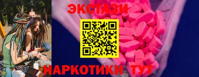 соль курить ск Рузаевка