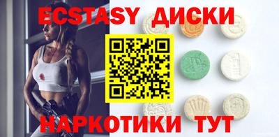 прущие грибы Рязань