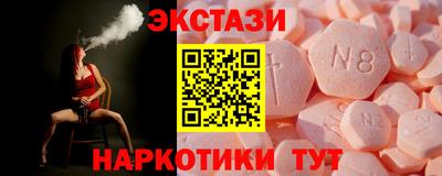 соль курить ск Рузаевка