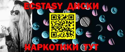 прущие грибы Рязань