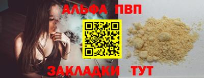 прущие грибы Рязань