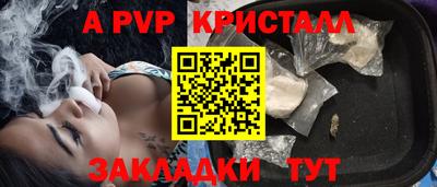 прущие грибы Рязань