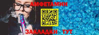прущие грибы Рязань