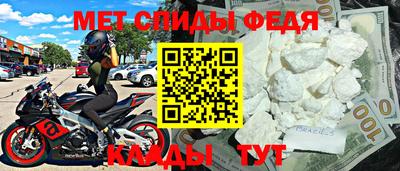 соль курить ск Рузаевка