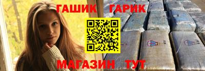 тгк Рыбинск