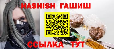 соль курить ск Рузаевка