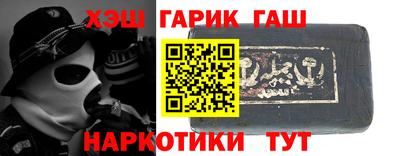 соль курить ск Рузаевка