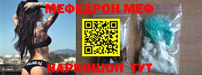 тгк Рыбинск