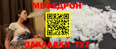 соль курить ск Рузаевка