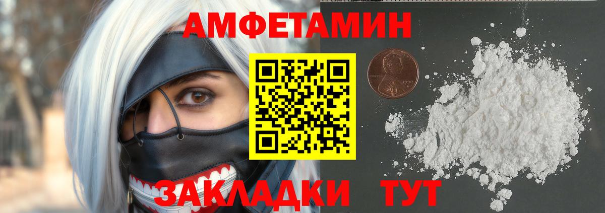 Метамфетамин кристалл  Вход с VPN  Россия 