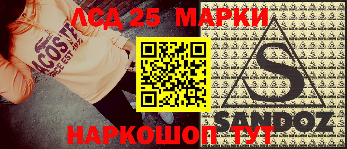 купить  сайты  Вход с VPN  Россия  Наркотические марки  Марки 25I-NBOMe 1,8мг  Марки 25I-NBOMe 1,8мг 
